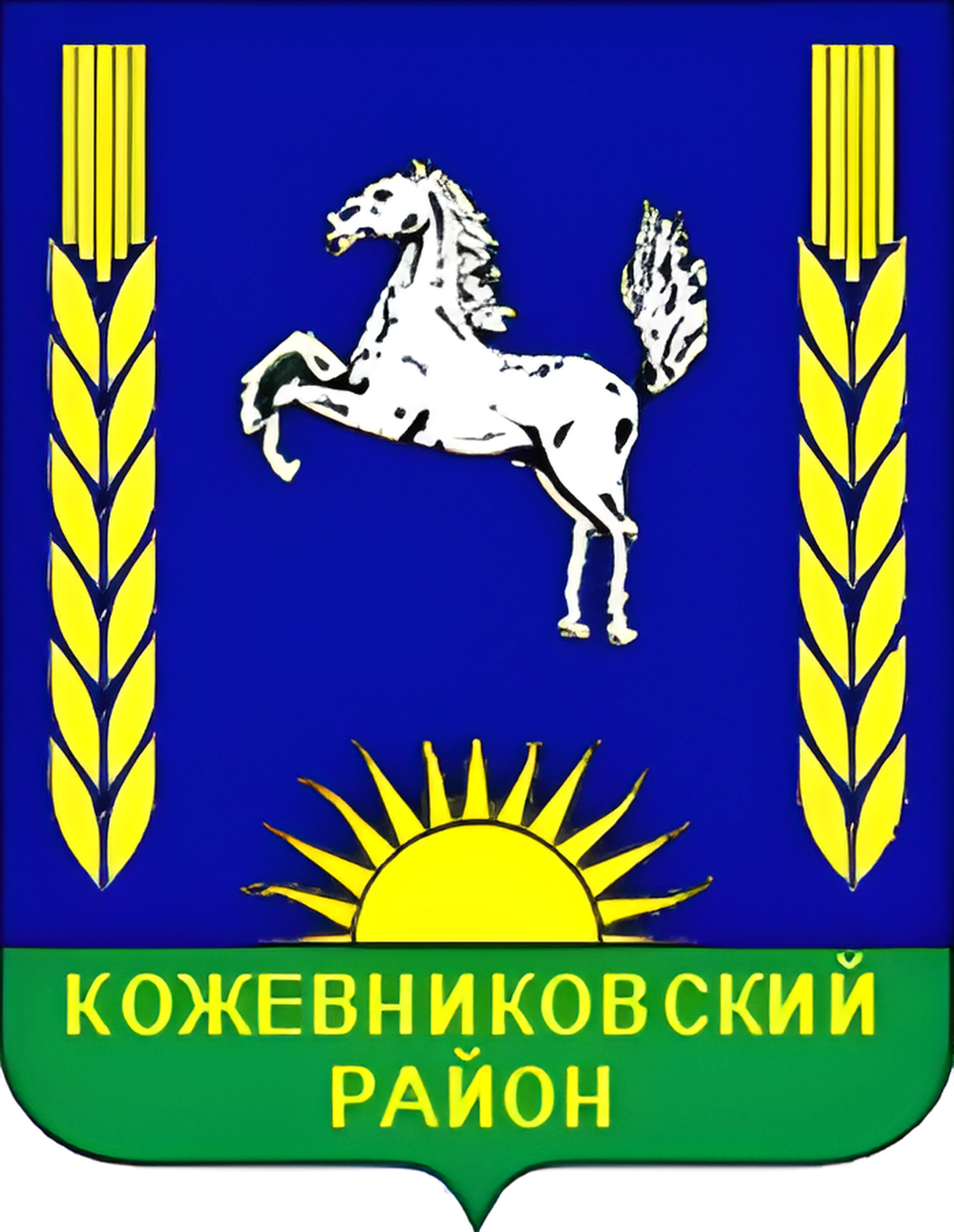 Герб.