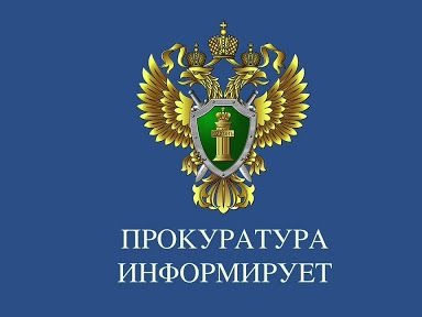 Защита прав граждан на лекарственное обеспечение.