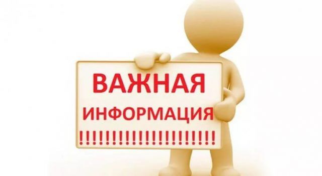 Об участии в областном конкурсе по поддержке местных инициатив.