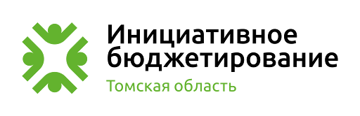 Жители с. Тека поддержали участие в программе «Инициативного бюджетирования».