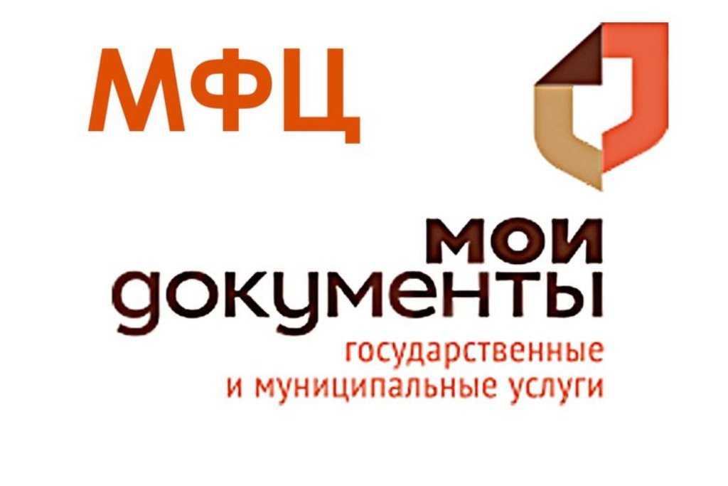 Документы на недвижимость не получены жителями Томской области.