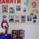 Стена памяти!. Стена памяти!.