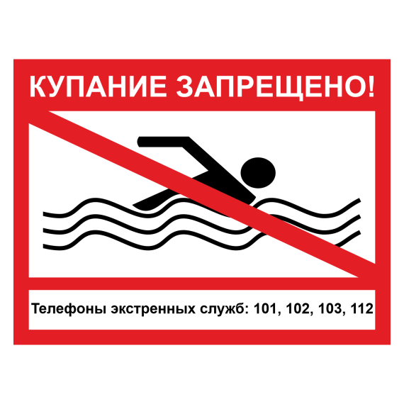 Памятка населению. Памятка населению.